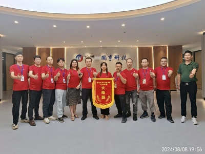 國亨科技火柴班正式啟航！